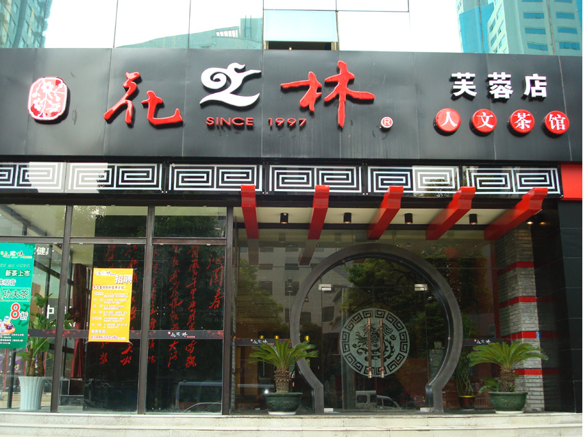 ֮