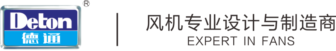 德通风机 德通风机